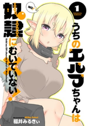 ΥդˤतƤʤŻҸꤪޤդۡ1Żҽҡ[ ʡߤ뤭 ]