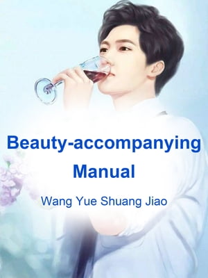 Beauty-accompanying Manual Volume 2【電子書