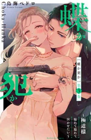 ĳȤƻ͡ưƵ㤫3ˡŻǸꡪɥɥߥ顼ǡۡŻҽҡ[ Ļڥɥ ]