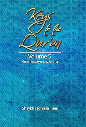 Keys to the Qur'an: Volume 5: Commentary on Juz’ `Amma
