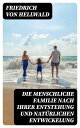 Die menschliche Familie nach ihrer Entstehung und nat?rlichen Entwickelung