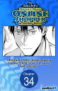 The Daily Life of a Middle-Aged Online Shopper in Another World #034【電子書籍】[ Hifu...