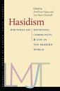 Hasidism Writings on Devotion, Community, and Life in the Modern World【電子書籍】