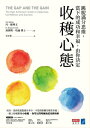 收穫心態：跳 滿分思維，當下成功和幸福，由 決定 THE GAP AND THE GAIN: The High Achievers’ Guide to Happiness, Confidence, and Success【電子書籍】 丹．蘇利文 Dan Sullivan