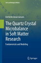 ŷKoboŻҽҥȥ㤨The Quartz Crystal Microbalance in Soft Matter Research Fundamentals and ModelingŻҽҡ[ Diethelm Johannsmann ]פβǤʤ20,662ߤˤʤޤ