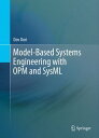 Model-Based Systems Engineering with OPM and SysML【電子書籍】 Dov Dori