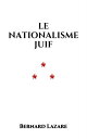 Le Nationalisme Juif【電子書籍】[ Bernard Lazare ]