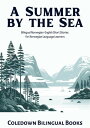 A Summer by the Sea: Bilingual Norwegian-English Short Stories for Norwegian Language Learners【電子書籍】 Coledown Bilingual Books