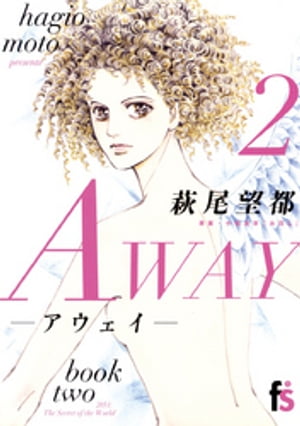 AWAYーアウェイー（２）