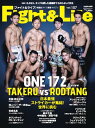 Fight&Life(ファイト&ライフ) 2025年4月号【電子書籍】
