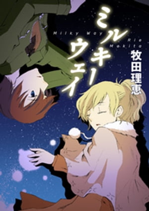 ŷKoboŻҽҥȥ㤨֥ߥ륭Żҽҡ[  ]פβǤʤ135ߤˤʤޤ