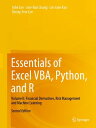 Essentials of Excel VBA, Python, and R Volume II: Financial Derivatives, Risk Management and Machine Learning【電子書籍】 John Lee