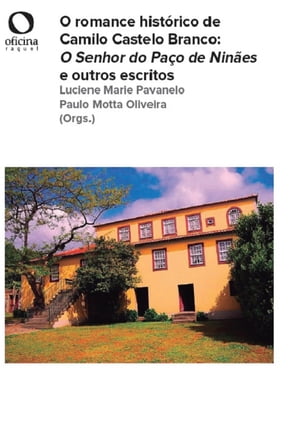O romance hist?rico de Camilo Castelo Branco O Senhor do Pa?o de Ni?aes e outros escritos【電子書籍】