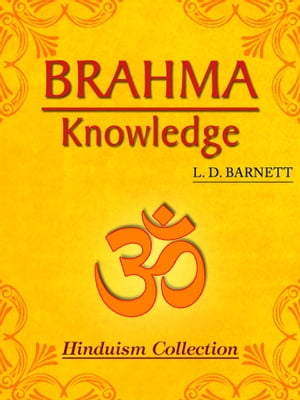 Brahma Knowledge