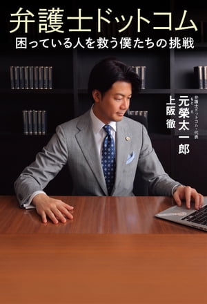 ŷKoboŻҽҥȥ㤨۸Υɥåȥ äƤͤߤͤĩŻҽҡ[ Ϻ ]פβǤʤ1,540ߤˤʤޤ