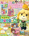 ぴこぷり January-March 2017【電子書籍】[ ぴこぷり編集部 ]