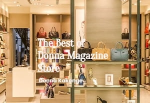The Best of Donna Magazine Store A Catalog Of Donna Magazine Store Products【電子書籍】[ Donna K..
