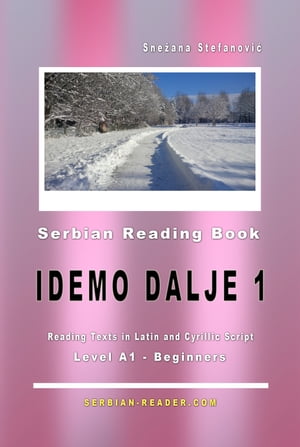 Serbian Reading Book "Idemo dalje 1": Level A1 – Beginners