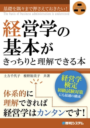 画面が切り替わりますので、しばらくお待ち下さい。 ※ご購入は、楽天kobo商品ページからお願いします。※切り替わらない場合は、こちら をクリックして下さい。 ※このページからは注文できません。