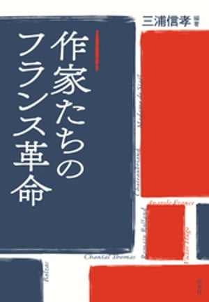 柏木隆雄