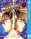 リングにかけろ2 22【電子書籍】 車田正美