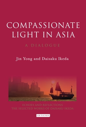 Compassionate Light in Asia A Dialogue【電子書籍】 Jin Yong