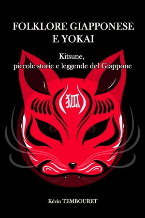 Folklore giapponese e Yokai