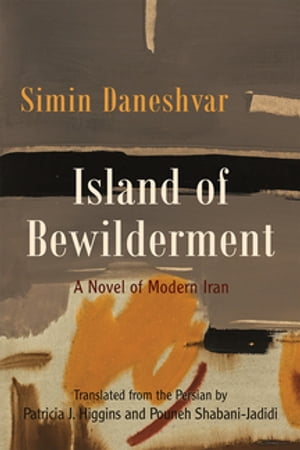 Island of Bewilderment A Novel of Modern Iran