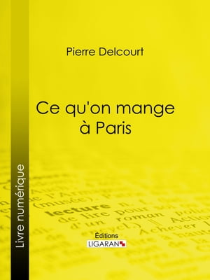 Ce qu'on mange ? ParisŻҽҡ[ Pierre Delcourt ]