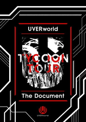UVERworld TYCOON TOUR The Document【電子書籍】