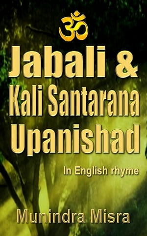 Jabali & Kali Santarana Upanishad
