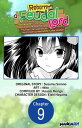 Reborn as a Feudal Lord Gathering a Talented Elite So This Land Can Thrive by Em...