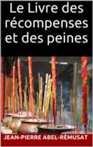 Le Livre des r?compenses et des peines【電子