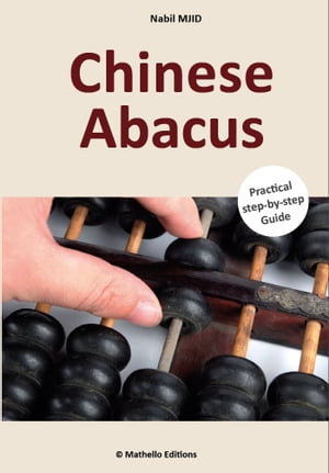 Chinese Abacus Practical Step-By-Step GuideŻҽҡ[ Nabil MJID ]