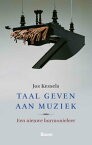 Taal geven aan muziek【電子書籍】[ Jos Kessels ]