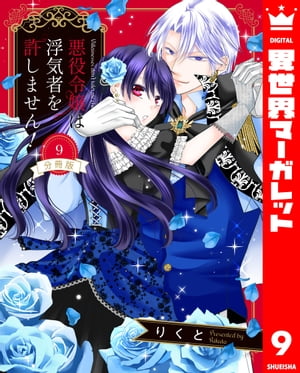 ŷKoboŻҽҥȥ㤨֡ʬǡ۰ⵤԤޤ 9Żҽҡ[ ꤯ ]פβǤʤ187ߤˤʤޤ