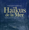 ＜p＞＜strong＞＜em＞Ha?kus de la mer＜/em＞ est un dialogue entre peinture et po?sie, entre Marion Zylberman et Alain Kervern.＜/strong＞＜/p＞ ＜p＞Habit?s par un silence toujours plus profond, pouss?s par la force d’un esprit ouvert ? l’inconnaissable, ils interrogent l’un et l’autre les pulsions de l’univers, ? l’heure o? finit l’oc?an des hommes, o? commence la nuit du monde. Saisir les variations du ciel, de l’air, de la mer, dans l’espace et le temps, poursuivre la mobilit? des choses et des ?tres par des esquisses sans cesse renouvel?es, proc?der par arr?ts sur images pour capturer l’instant, la trace, le sillage, le vestige, la cicatrice, est leur voie commune…＜/p＞ ＜p＞＜strong＞Reste une succession de temps sans dur?e dont le d?roul? peut ?tre lu comme un r?cit ouvert aux ?nergies de la mer et du ciel.＜/strong＞＜/p＞ ＜p＞EXTRAIT＜/p＞ ＜p＞averse＜br /＞ seul sous le fanal＜br /＞ il love des cordages＜/p＞ ＜p＞quatre heures du matin＜br /＞ les mains crisp?es＜br /＞ sur la drisse＜/p＞ ＜p＞? coups redoubl?s＜br /＞ l’oc?an sur la plage＜br /＞ marque son territoire＜/p＞ ＜p＞pos?＜br /＞ sur le miroir de l’aube＜br /＞ un rocher＜/p＞ ＜p＞? PROPOS DES AUTEURS＜/p＞ ＜p＞＜strong＞Alain Kervern＜/strong＞ est n? ? Sa?gon. Dipl?m? de l’?cole Nationale des Langues Orientales Vivantes, et de l’universit? de Paris VII, il revient d?finitivement ? Brest en 1973, o? il a enseign? le japonais ? l’Universit? de Bretagne Occidentale. Il a traduit de nombreux ouvrages sur les traditions classique et moderne du ha?ku et organise des stages et des animations dans un esprit d’?ducation populaire.＜/p＞ ＜p＞Apr?s des ann?es de voyages et de navigations ? travers le monde, ＜strong＞Marion Zylberman＜/strong＞ est aujourd’hui install?e ? Penmarc’h. Son ?uvre traduit une communion intime avec les ?l?ments qu’elle fixe sur ses carnets et dessins.＜/p＞画面が切り替わりますので、しばらくお待ち下さい。 ※ご購入は、楽天kobo商品ページからお願いします。※切り替わらない場合は、こちら をクリックして下さい。 ※このページからは注文できません。