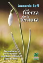 La fuerza de la ternura Pensamientos para un mundo igualitario, solidario y lleno de amor【電子書籍】[ Leonardo Boff ]