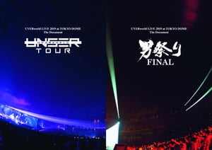 UVERworld LIVE 2019 at TOKYO DOME The Document〜UNSER TOUR & 男祭りFINAL〜