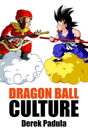 Dragon Ball Culture: Volume 1 Origin【電子書籍】[ Derek Padula ]