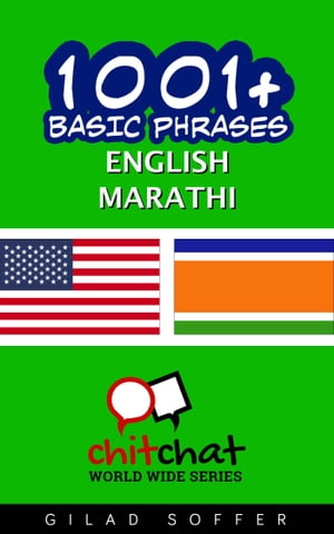 1001+ Basic Phrases English - Marathi