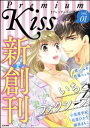 Premium Kiss Vol.1【電子書籍】 いちこ