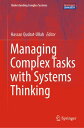 Managing Complex Tasks with Systems Thinking【電子書籍】