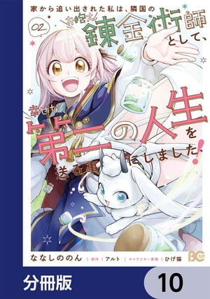 ŷKoboŻҽҥȥ㤨ֲȤɤФ줿ϡٹΤϣѻդȤơοˤޤʬǡۡ10Żҽҡ[ ʤʤΤΤ ]פβǤʤ88ߤˤʤޤ