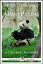 14 Fun Facts About Giant Pandas: A 15-Minute BookŻҽҡ[ Caitlind L. Alexander ]