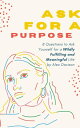 ŷKoboŻҽҥȥ㤨Ask For a Purpose 8 Questions to Ask Yourself for a Wildly Fulfilling and Meaningful LifeŻҽҡ[ Alec Davison ]פβǤʤ100ߤˤʤޤ