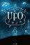 ２０４０年の幸せな未来を先取りする　ＵＦＯを呼ぶ本