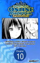 The Daily Life of a Middle-Aged Online Shopper in Another World #010【電子書籍】[ Hifu...