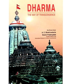 Dharma