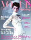 VOGUE Wedding 20...